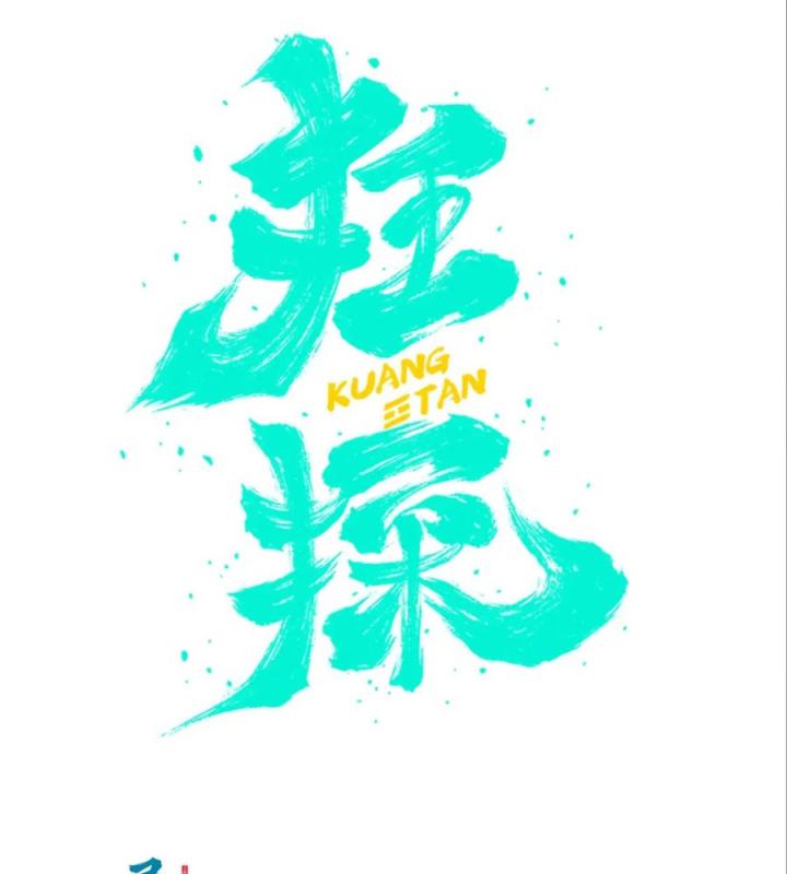 Cuồng Thám Chapter 139 - Trang 3