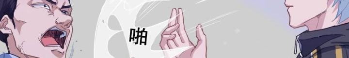 Long Vương Lệnh Chapter 8 - Next Chapter 9