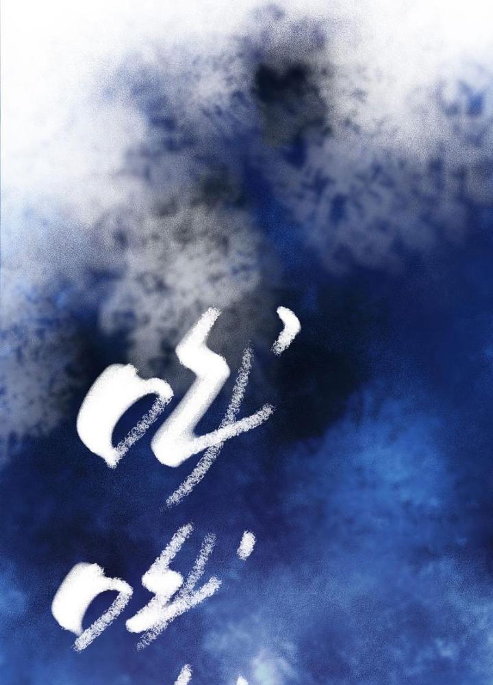 Ký Hiệu Cuối Cùng Chapter 9 - Next Chapter 10