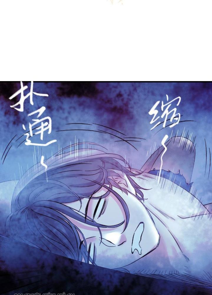 Ký Hiệu Cuối Cùng Chapter 9 - Next Chapter 10