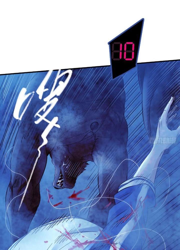 Ký Hiệu Cuối Cùng Chapter 9 - Next Chapter 10