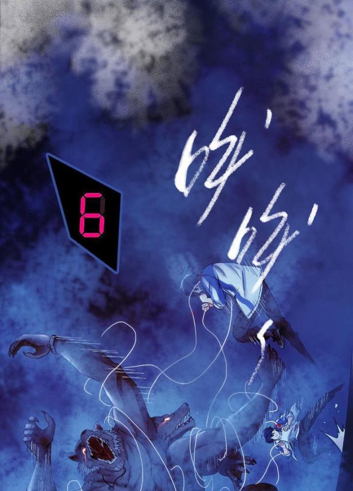 Ký Hiệu Cuối Cùng Chapter 9 - Next Chapter 10