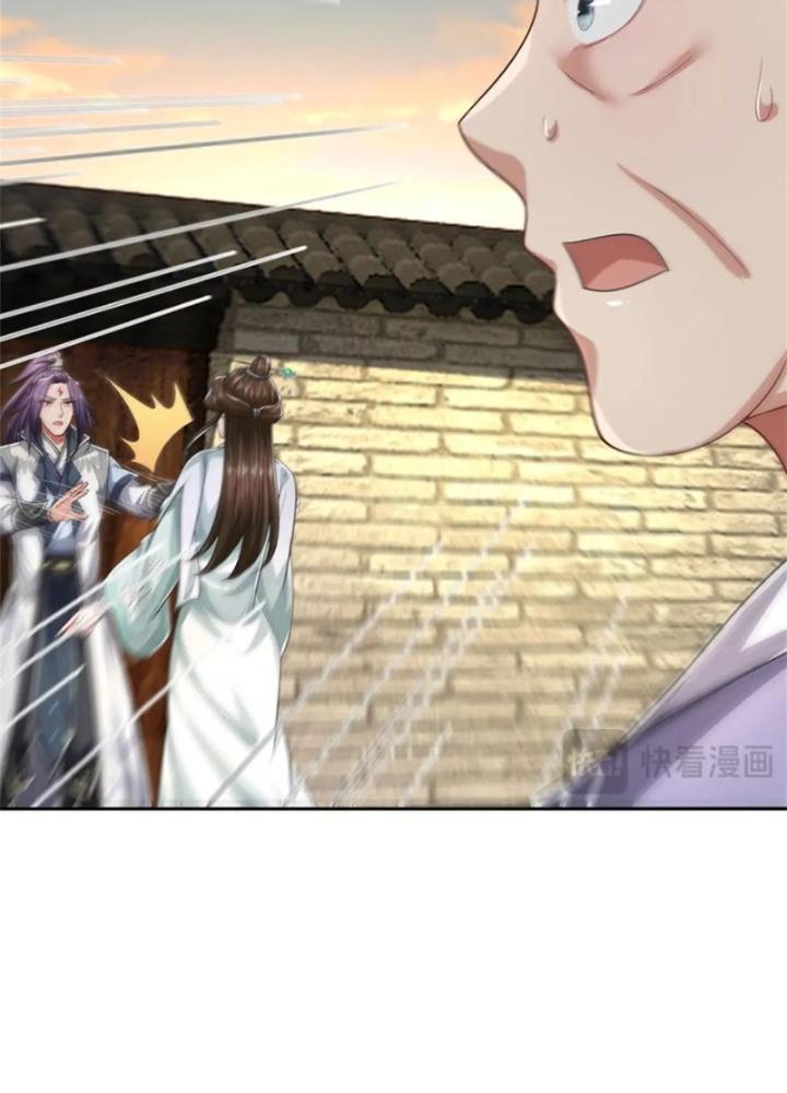 Ta Được Nuôi Dưỡng Bởi Nữ Ma Đầu Chapter 96 - Trang 2