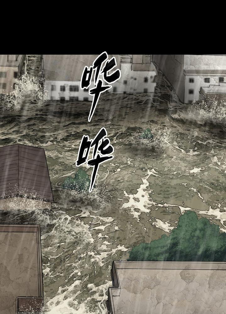 Quay Đầu Là Bờ Chapter 26 - Next Chapter 27