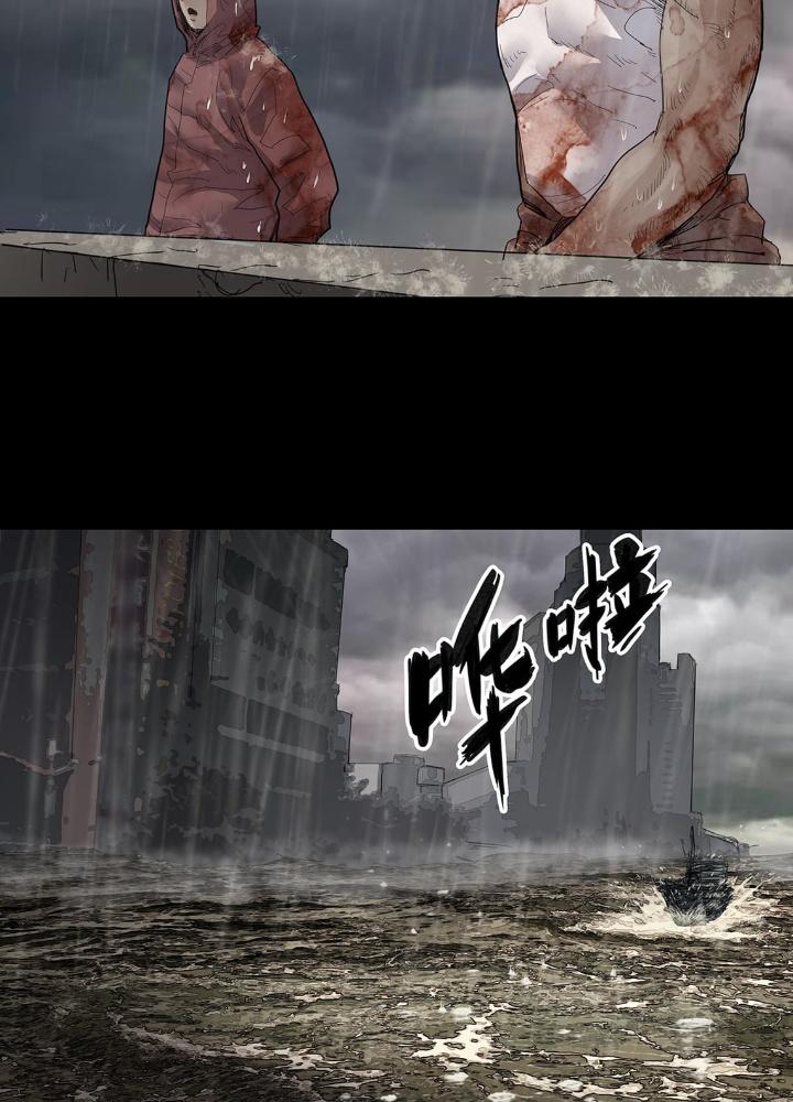 Quay Đầu Là Bờ Chapter 26 - Next Chapter 27