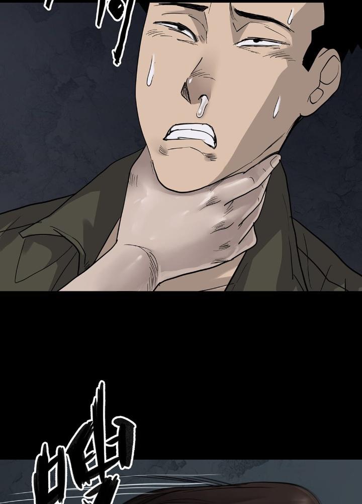 Quay Đầu Là Bờ Chapter 27 - Trang 2