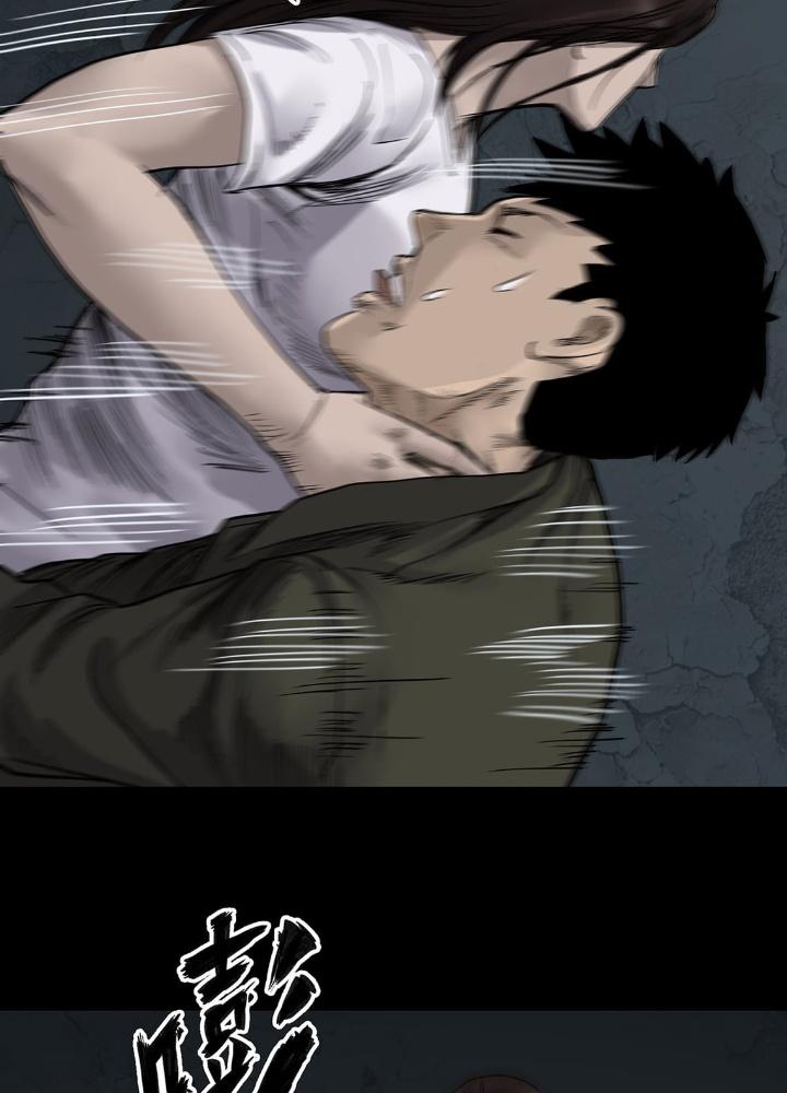 Quay Đầu Là Bờ Chapter 27 - Trang 2
