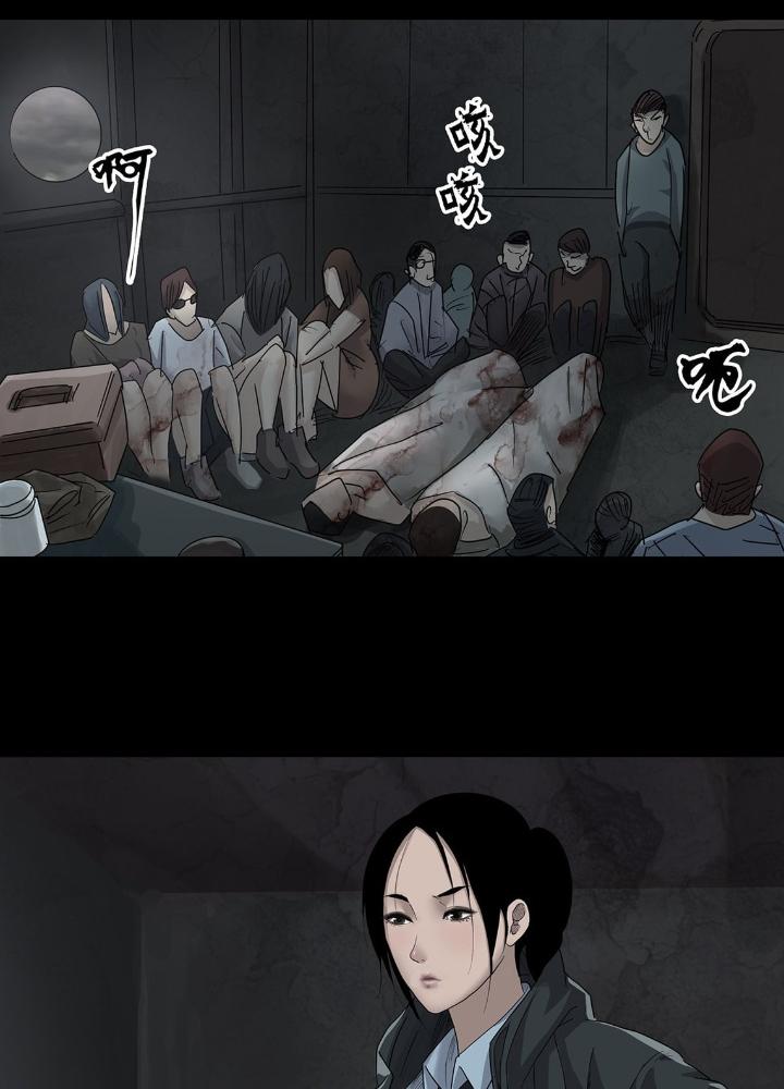 Quay Đầu Là Bờ Chapter 28 - Trang 2