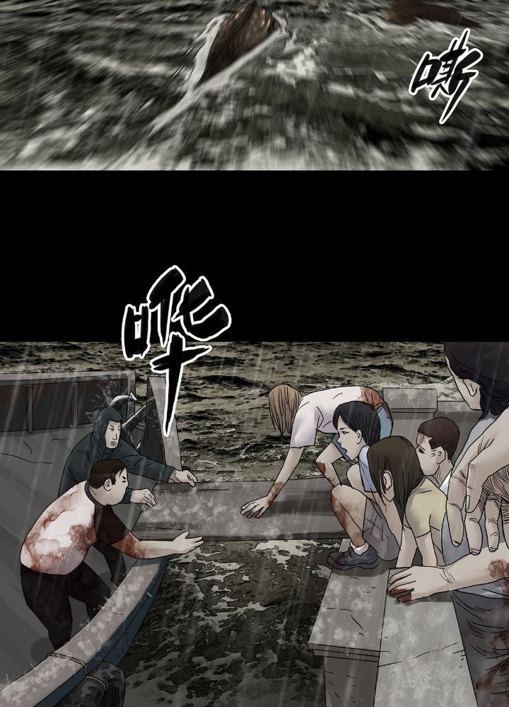 Quay Đầu Là Bờ Chapter 28 - Trang 2