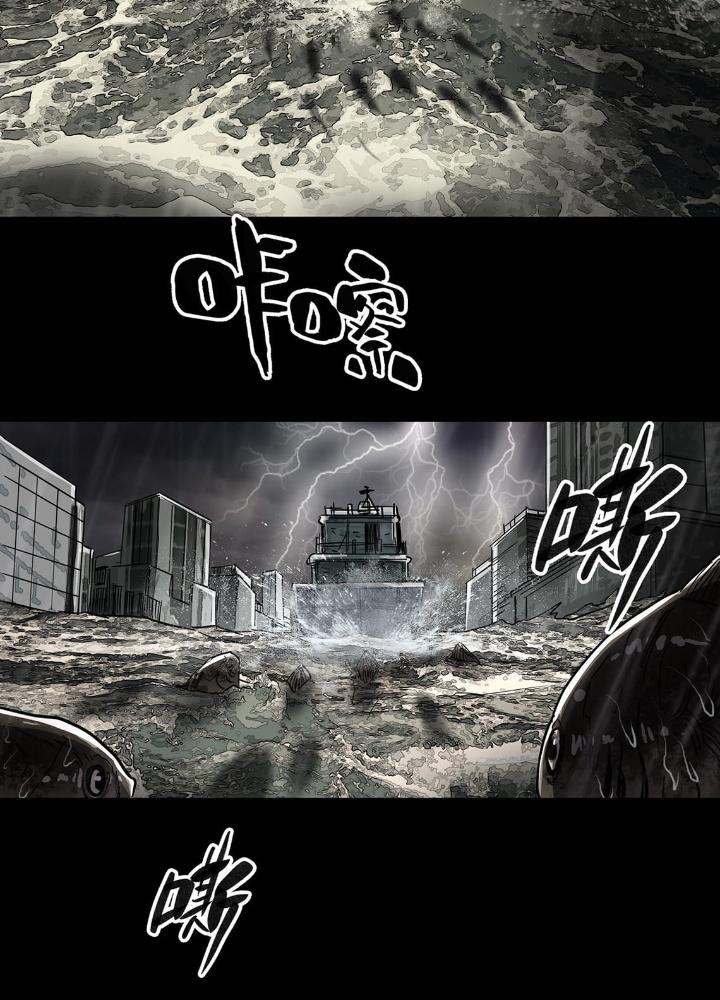 Quay Đầu Là Bờ Chapter 29 - Next Chapter 29