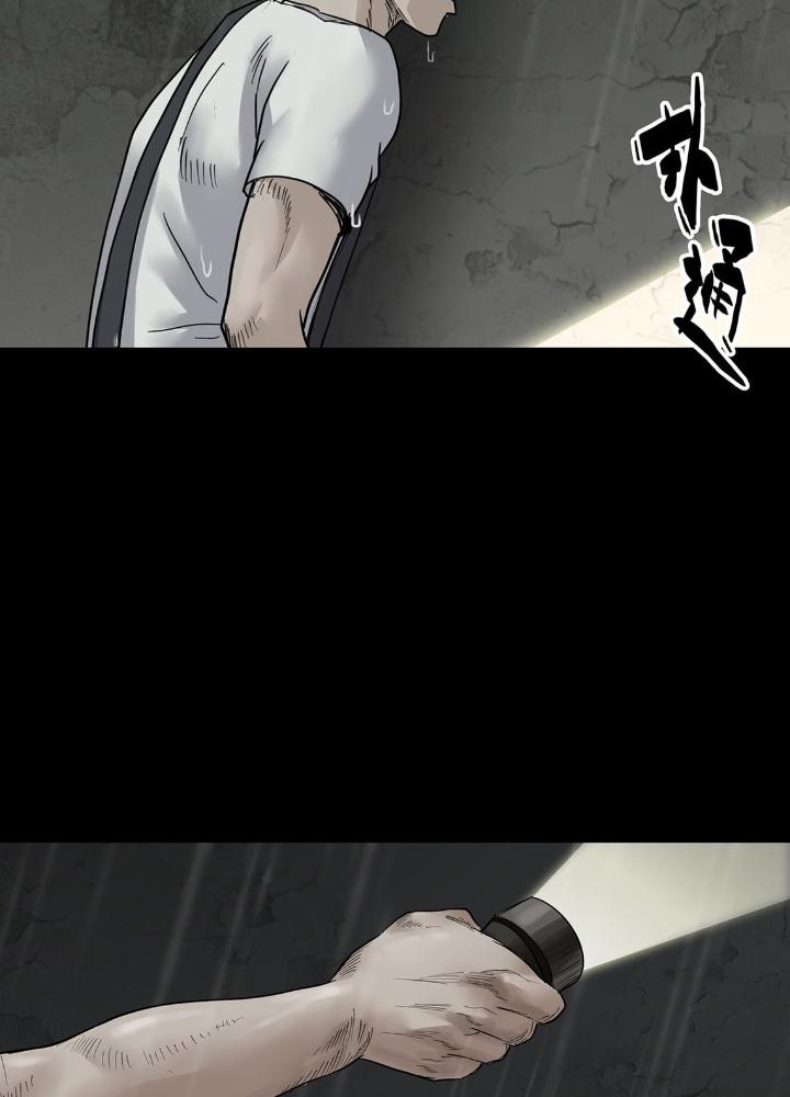 Quay Đầu Là Bờ Chapter 30 - Trang 2