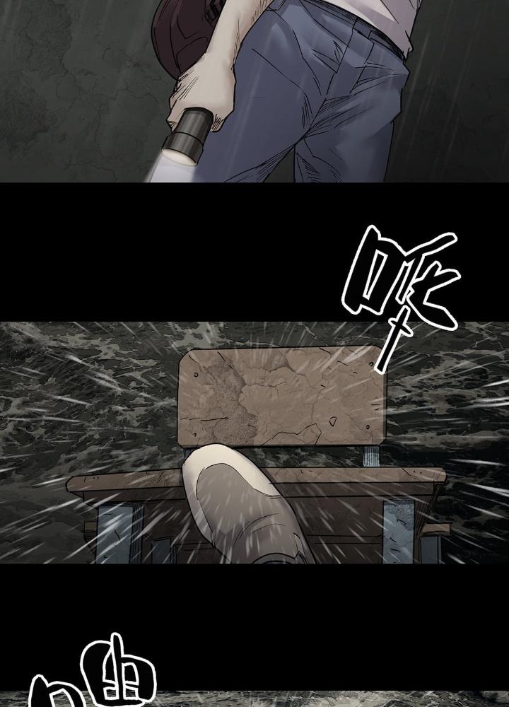 Quay Đầu Là Bờ Chapter 30 - Trang 2