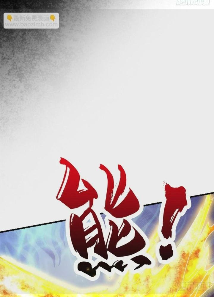 Bắc Liệt Phương Xa Chapter 89 - Trang 2