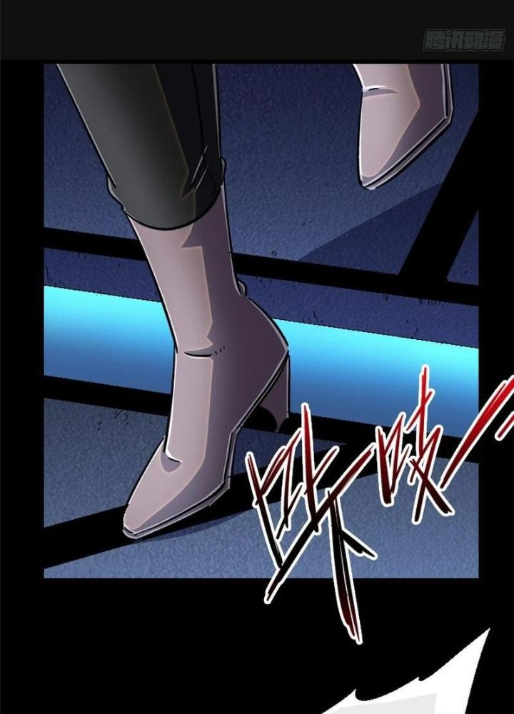 Bắc Liệt Phương Xa Chapter 89 - Trang 2