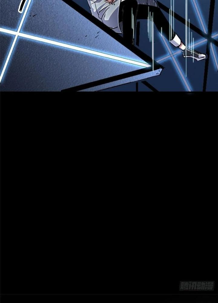 Bắc Liệt Phương Xa Chapter 89 - Trang 2