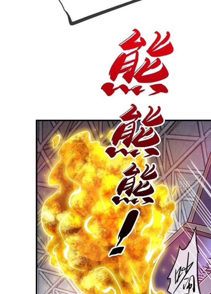 Bắc Liệt Phương Xa Chapter 89 - Trang 2