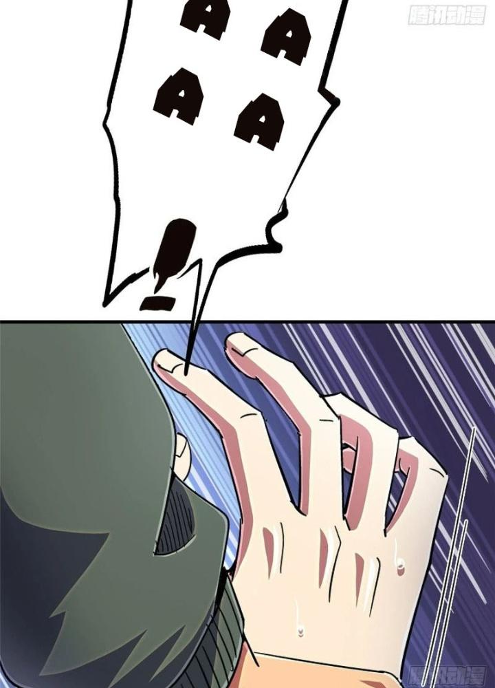 Bắc Liệt Phương Xa Chapter 89 - Trang 2