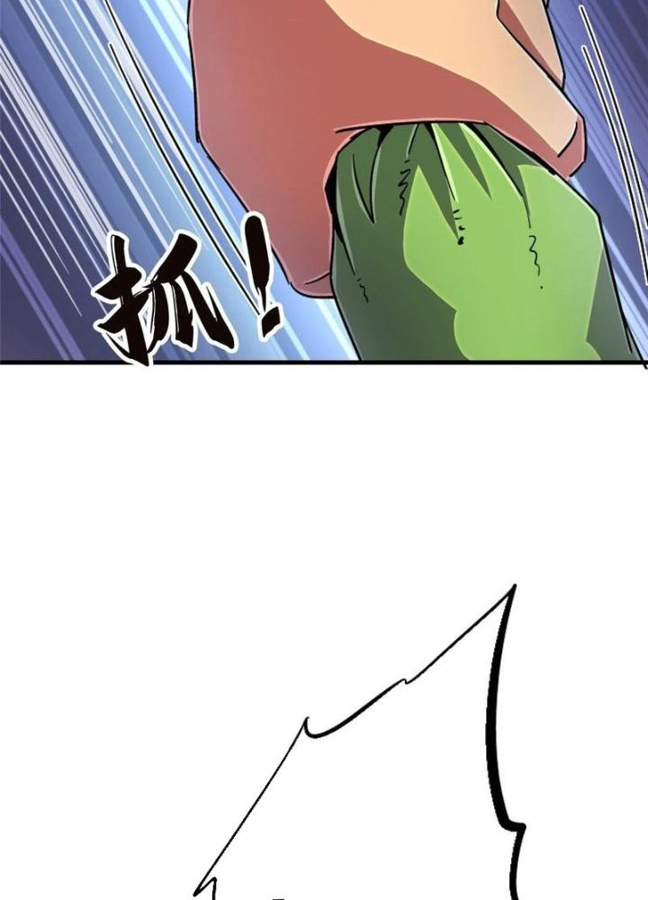 Bắc Liệt Phương Xa Chapter 89 - Trang 2