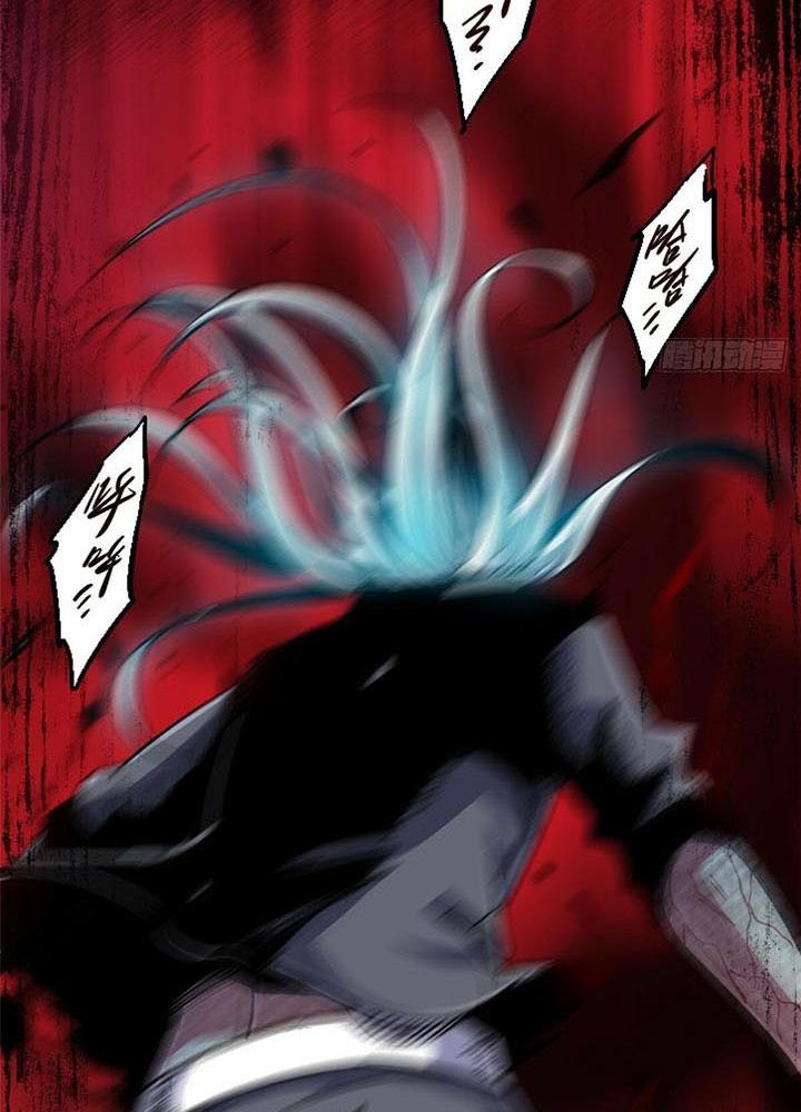Bắc Liệt Phương Xa Chapter 91 - Trang 2