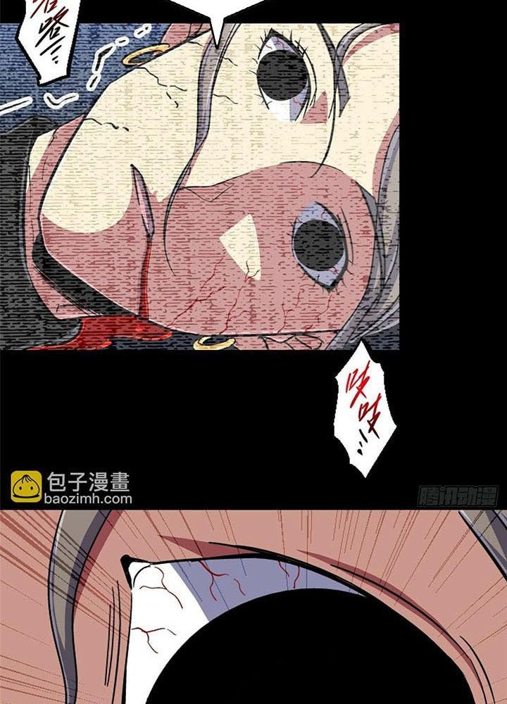 Bắc Liệt Phương Xa Chapter 91 - Trang 2