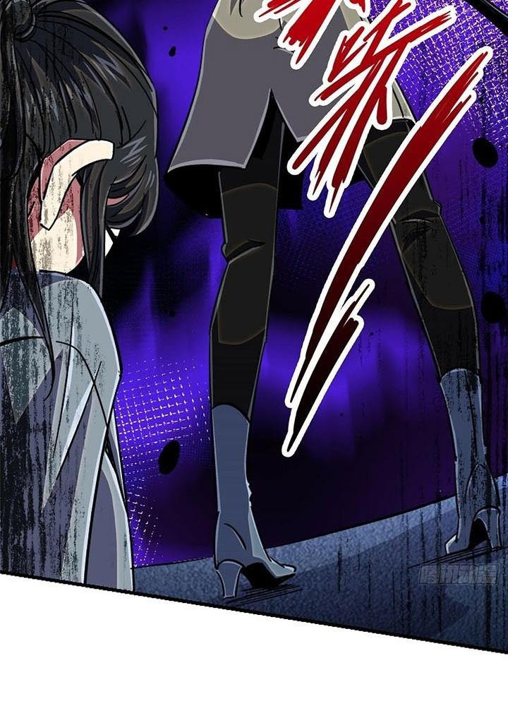 Bắc Liệt Phương Xa Chapter 91 - Trang 2