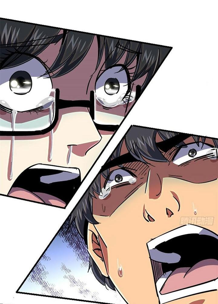 Bắc Liệt Phương Xa Chapter 91 - Trang 2