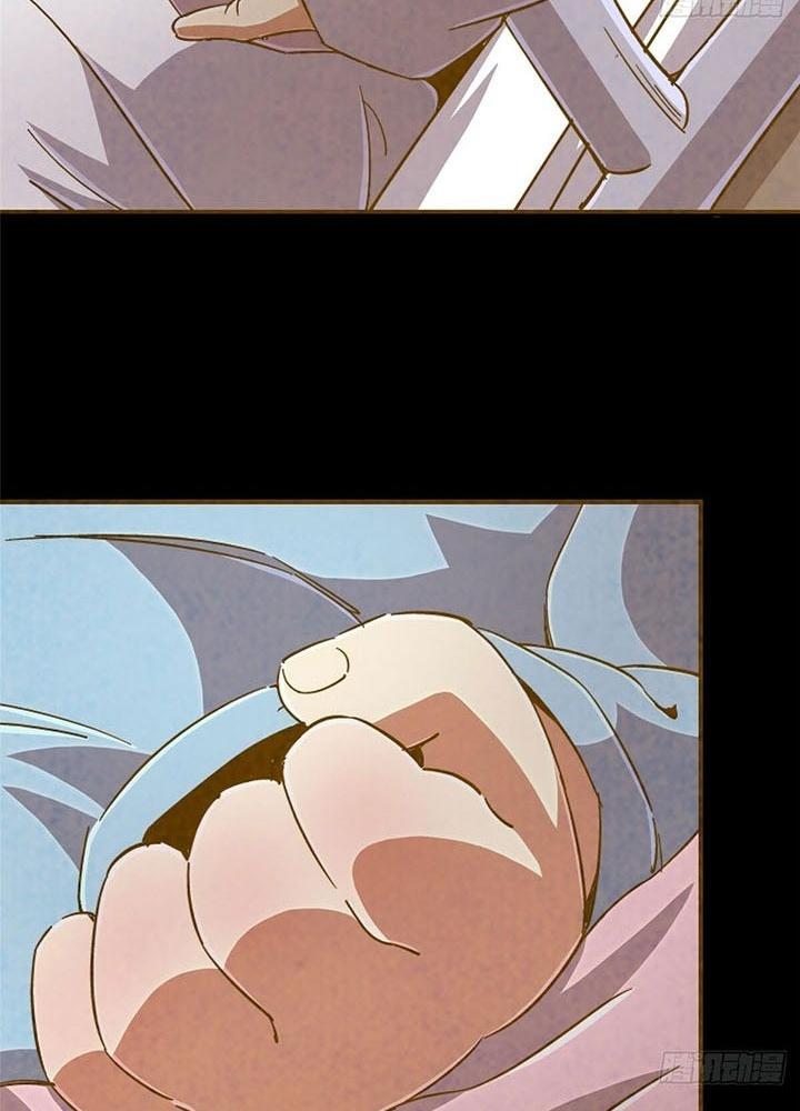 Bắc Liệt Phương Xa Chapter 91 - Trang 2