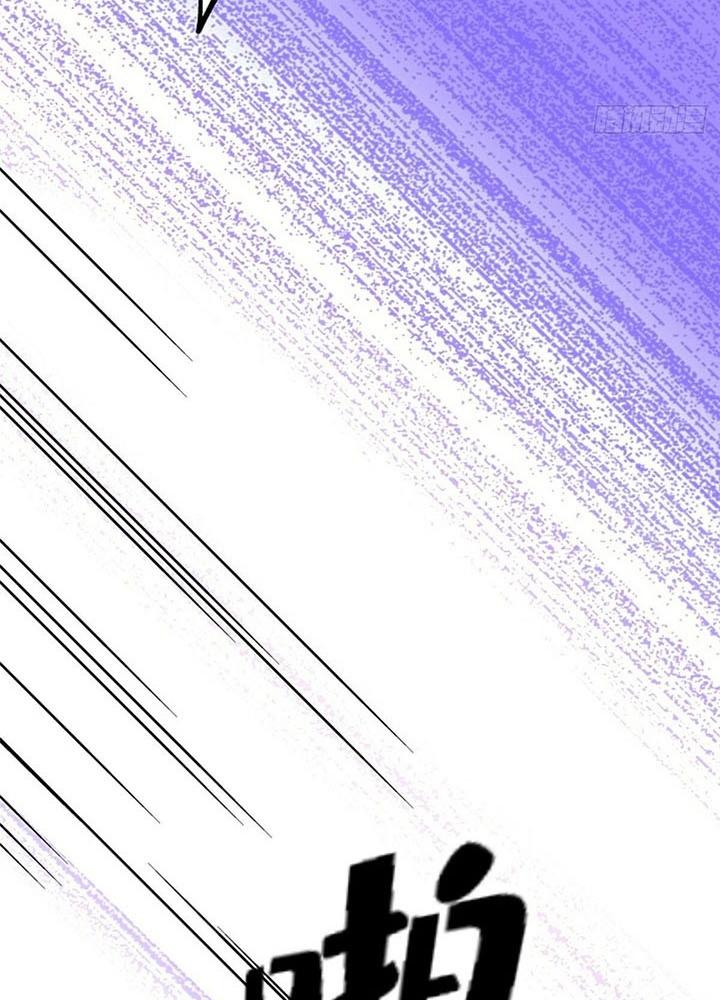 Bắc Liệt Phương Xa Chapter 91 - Trang 2