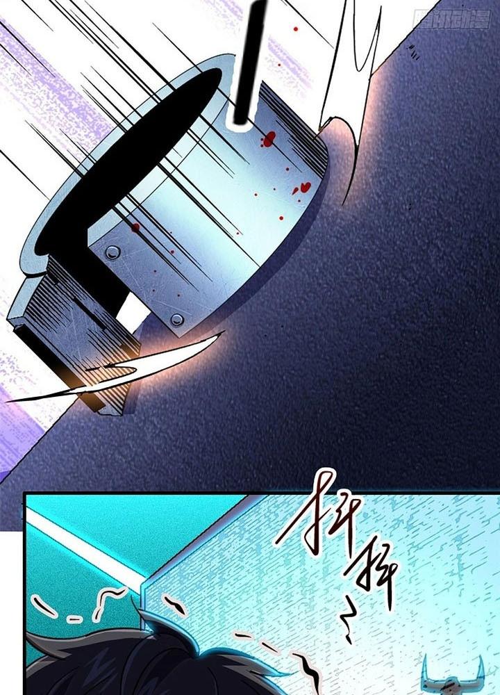 Bắc Liệt Phương Xa Chapter 91 - Trang 2