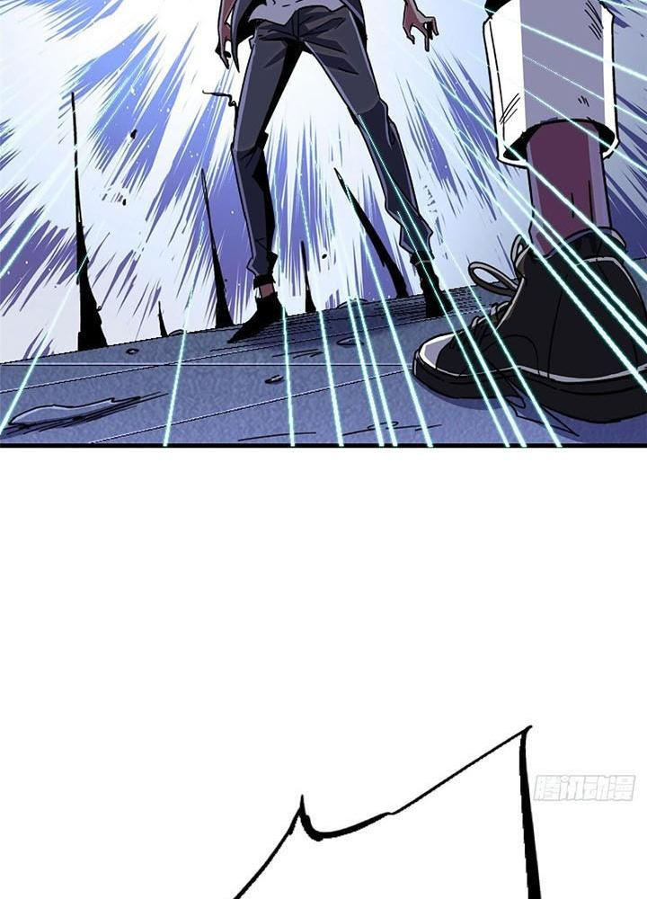 Bắc Liệt Phương Xa Chapter 92 - Trang 2