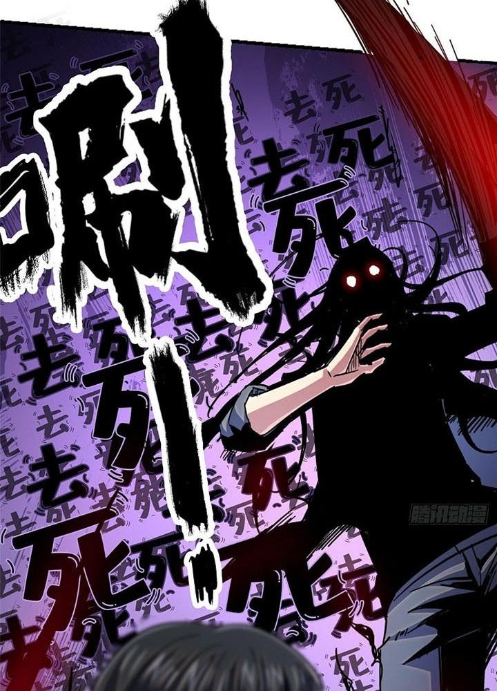 Bắc Liệt Phương Xa Chapter 92 - Trang 2