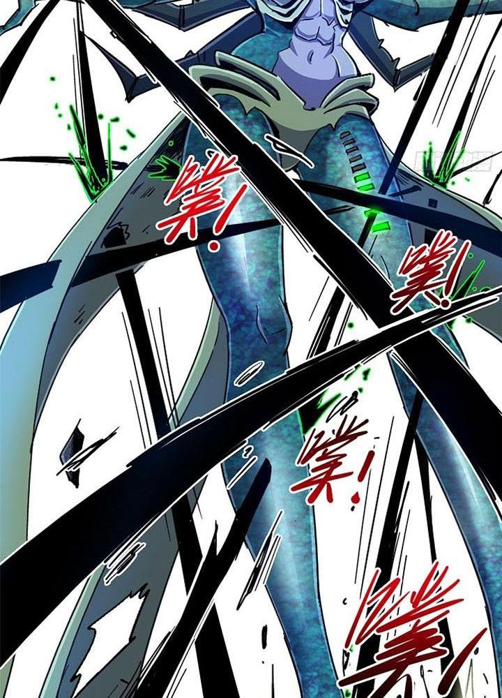 Bắc Liệt Phương Xa Chapter 92 - Trang 2