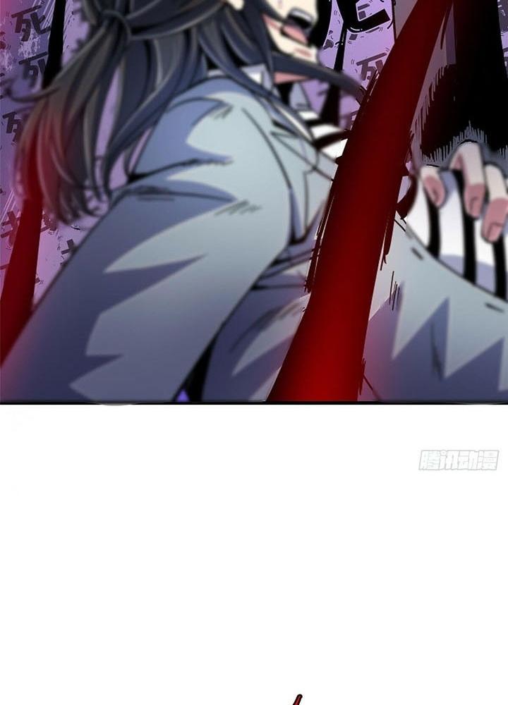 Bắc Liệt Phương Xa Chapter 92 - Trang 2