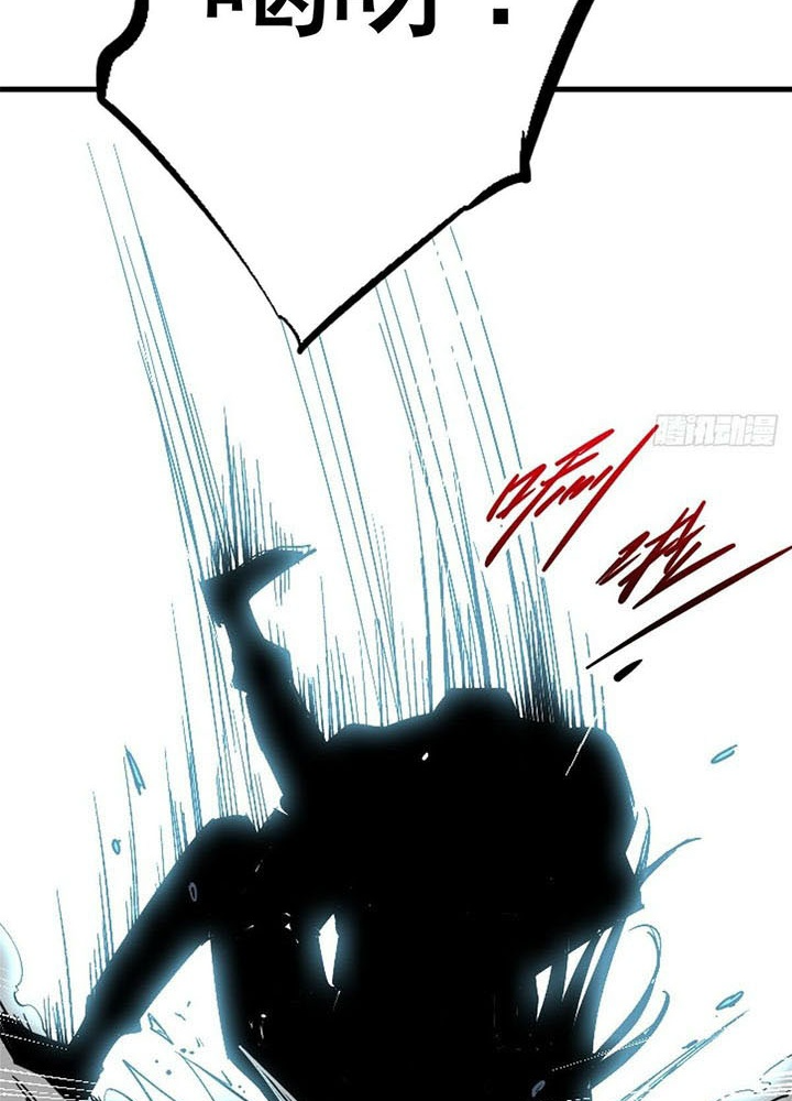 Bắc Liệt Phương Xa Chapter 92 - Trang 2