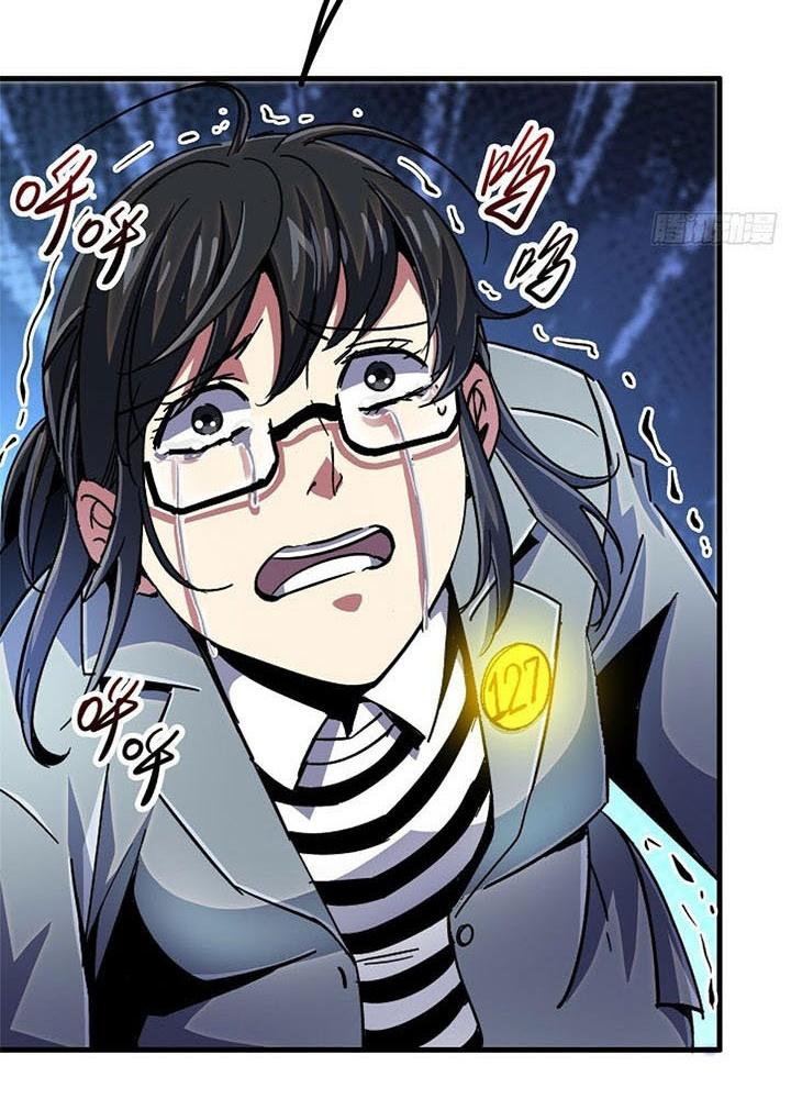 Bắc Liệt Phương Xa Chapter 92 - Trang 2