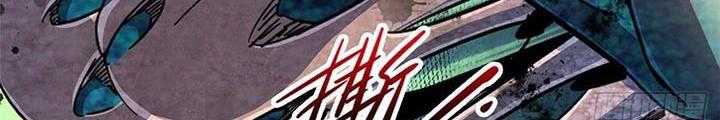 Bắc Liệt Phương Xa Chapter 92 - Trang 2