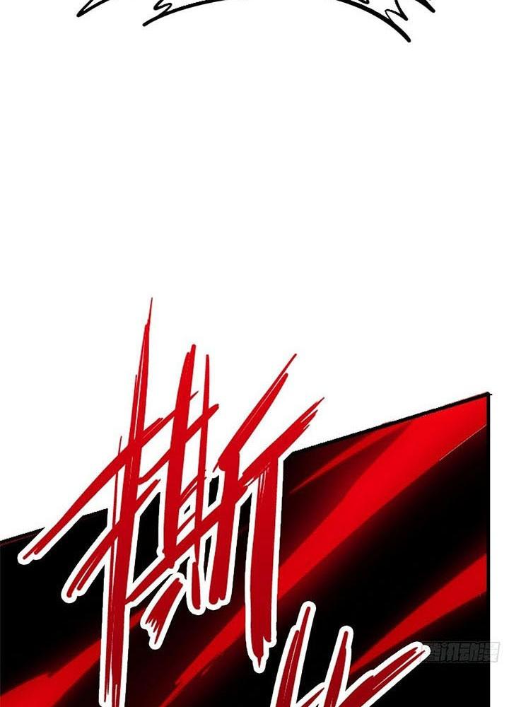 Bắc Liệt Phương Xa Chapter 92 - Trang 2