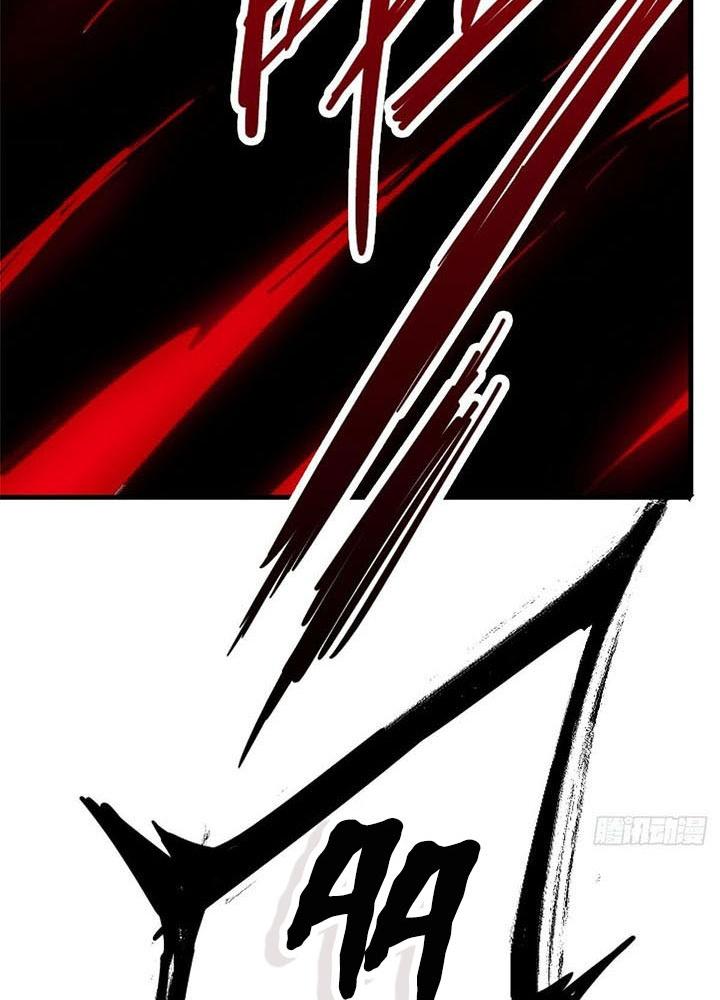 Bắc Liệt Phương Xa Chapter 92 - Trang 2