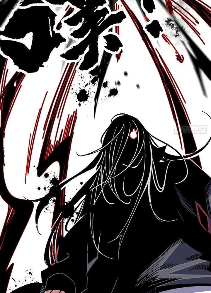 Bắc Liệt Phương Xa Chapter 92 - Trang 2