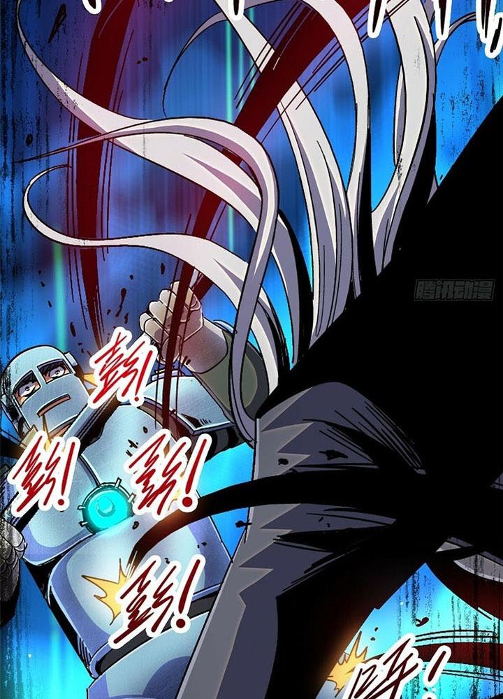 Bắc Liệt Phương Xa Chapter 93 - Trang 2