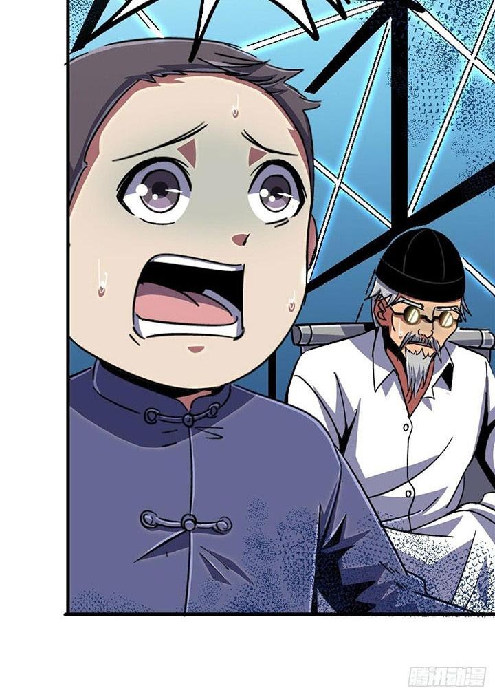 Bắc Liệt Phương Xa Chapter 93 - Trang 2