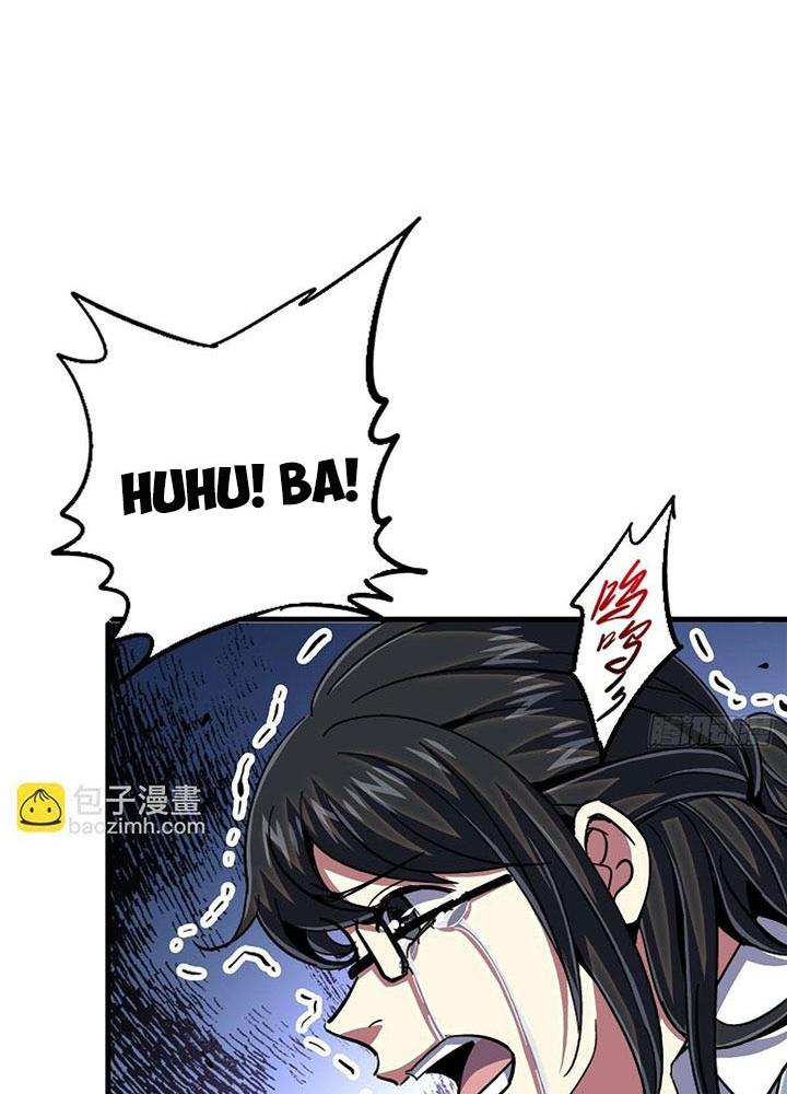 Bắc Liệt Phương Xa Chapter 93 - Trang 2