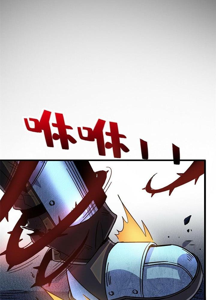 Bắc Liệt Phương Xa Chapter 93 - Trang 2