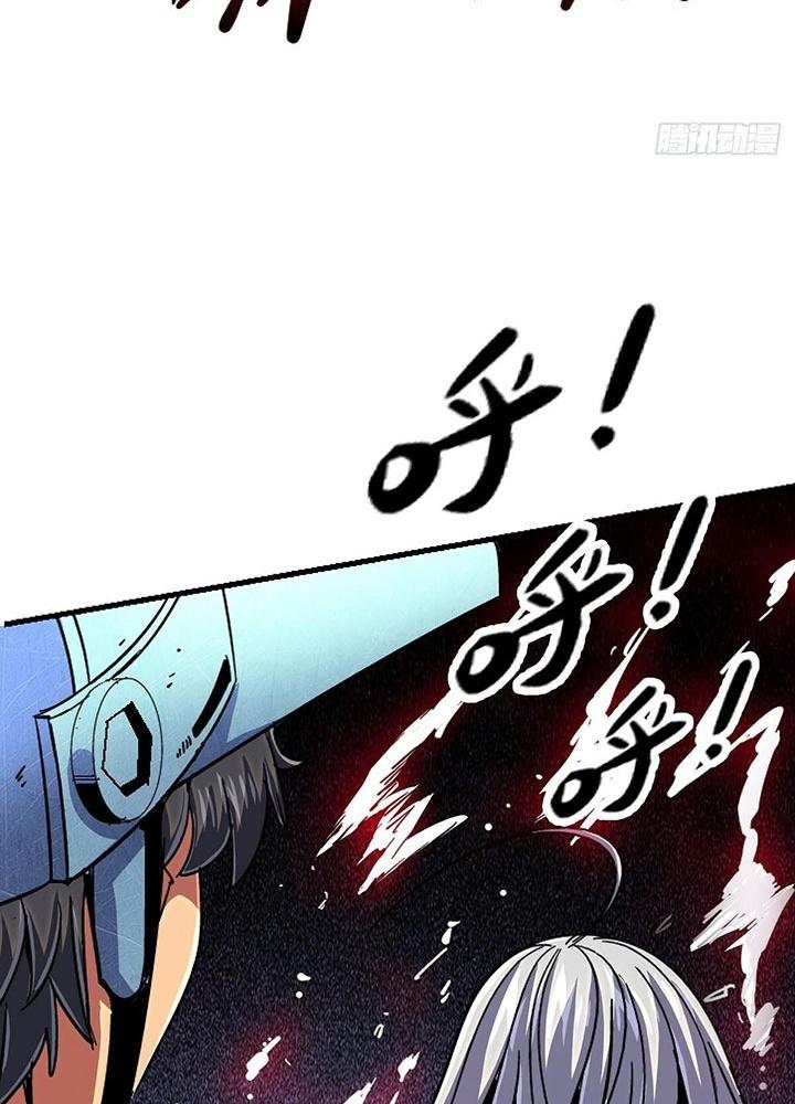 Bắc Liệt Phương Xa Chapter 93 - Trang 2