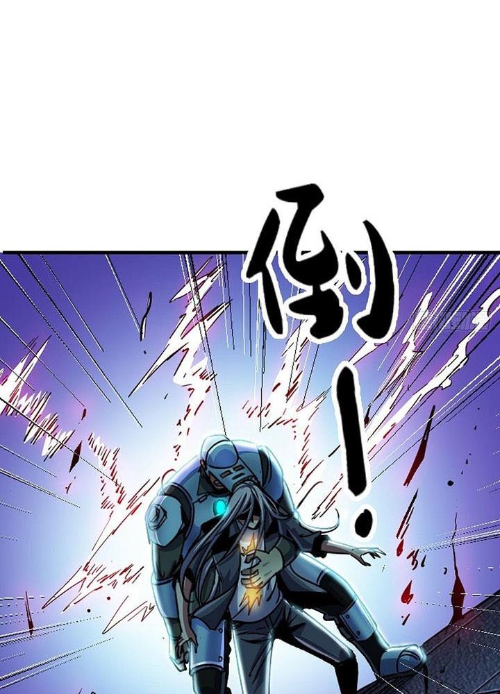 Bắc Liệt Phương Xa Chapter 93 - Trang 2