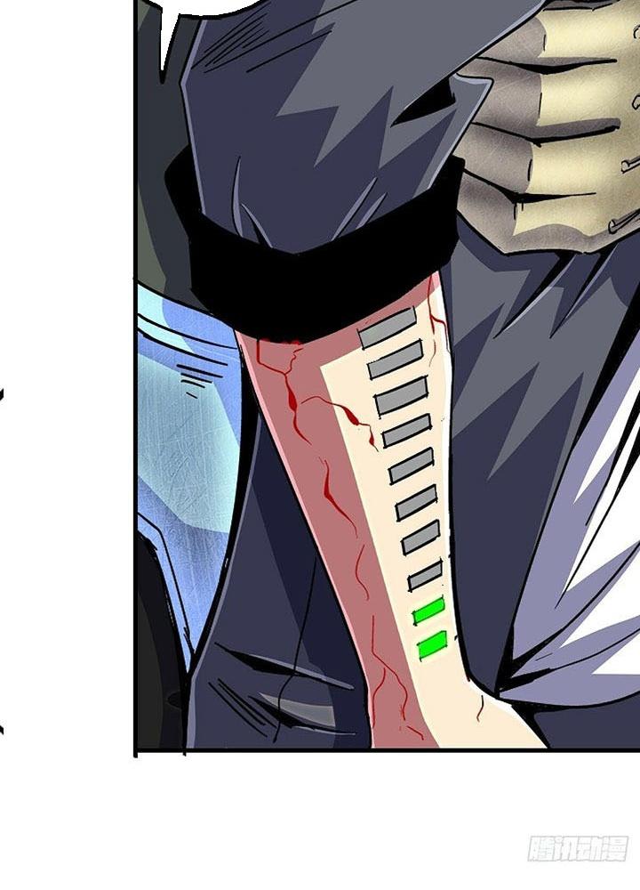 Bắc Liệt Phương Xa Chapter 93 - Trang 2