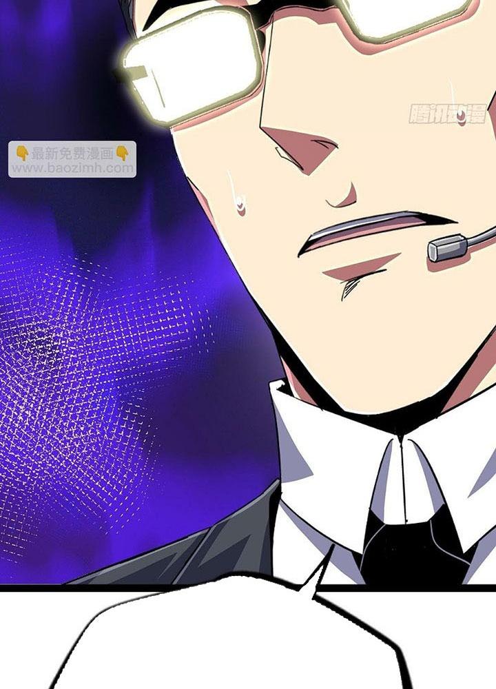 Bắc Liệt Phương Xa Chapter 93 - Trang 2
