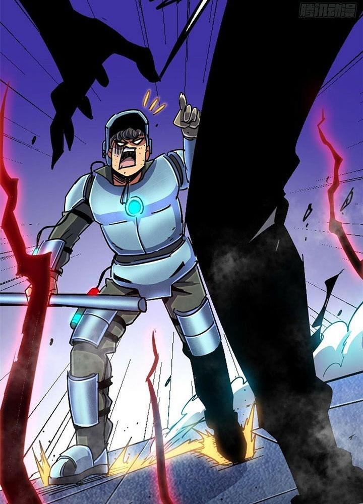 Bắc Liệt Phương Xa Chapter 93 - Trang 2