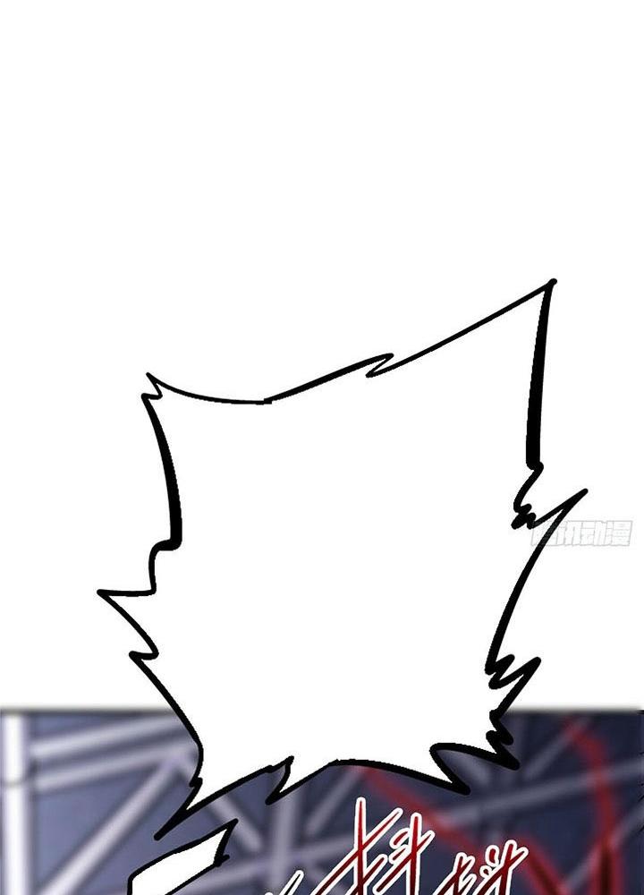 Bắc Liệt Phương Xa Chapter 93 - Trang 2