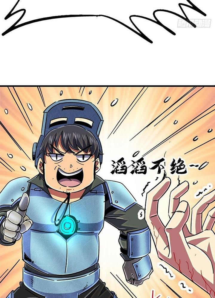 Bắc Liệt Phương Xa Chapter 93 - Trang 2